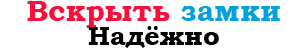 Лого ПрофиМастер